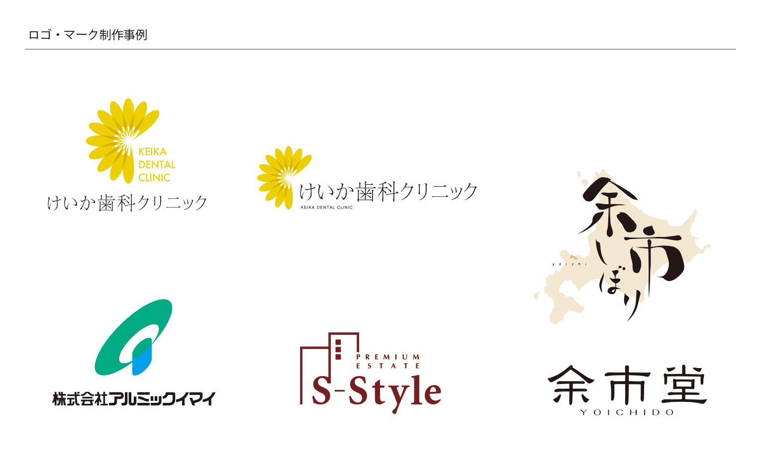 印刷物のご紹介